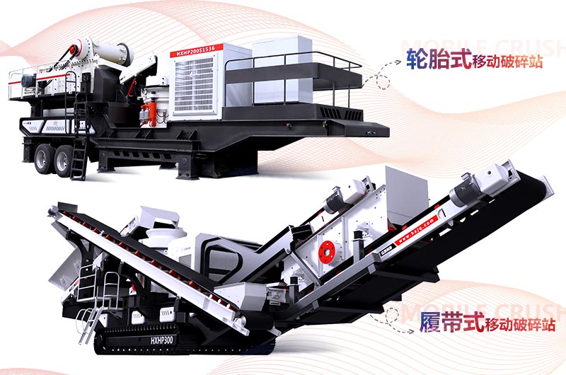 建筑垃圾粉碎機(jī)的分類(lèi)